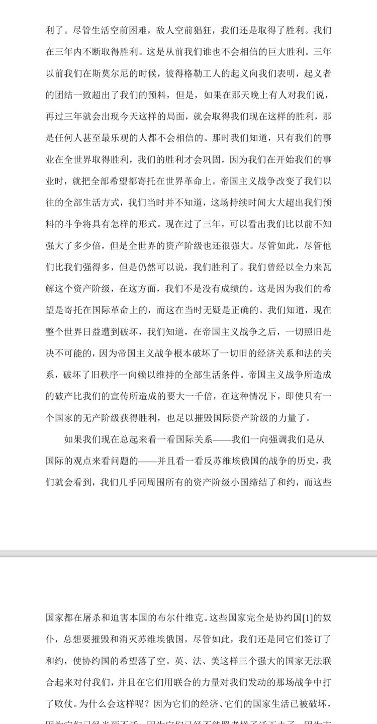 大猫徽章拍卖第223期 苏联十月革命三周年奖章