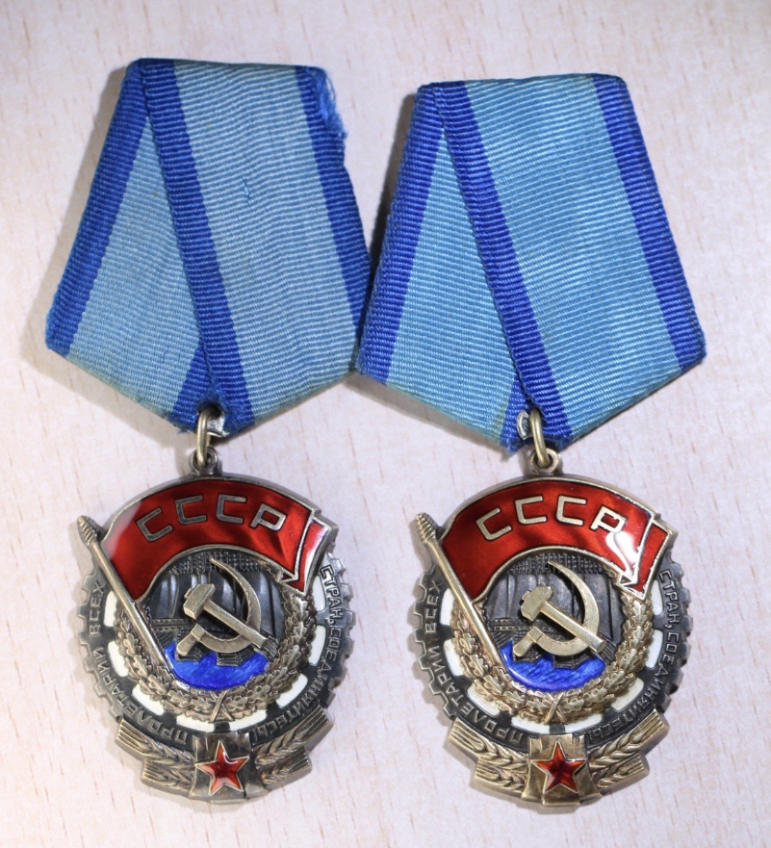 大猫徽章拍卖第223期 苏联劳动红旗勋章 过渡版一对 全品