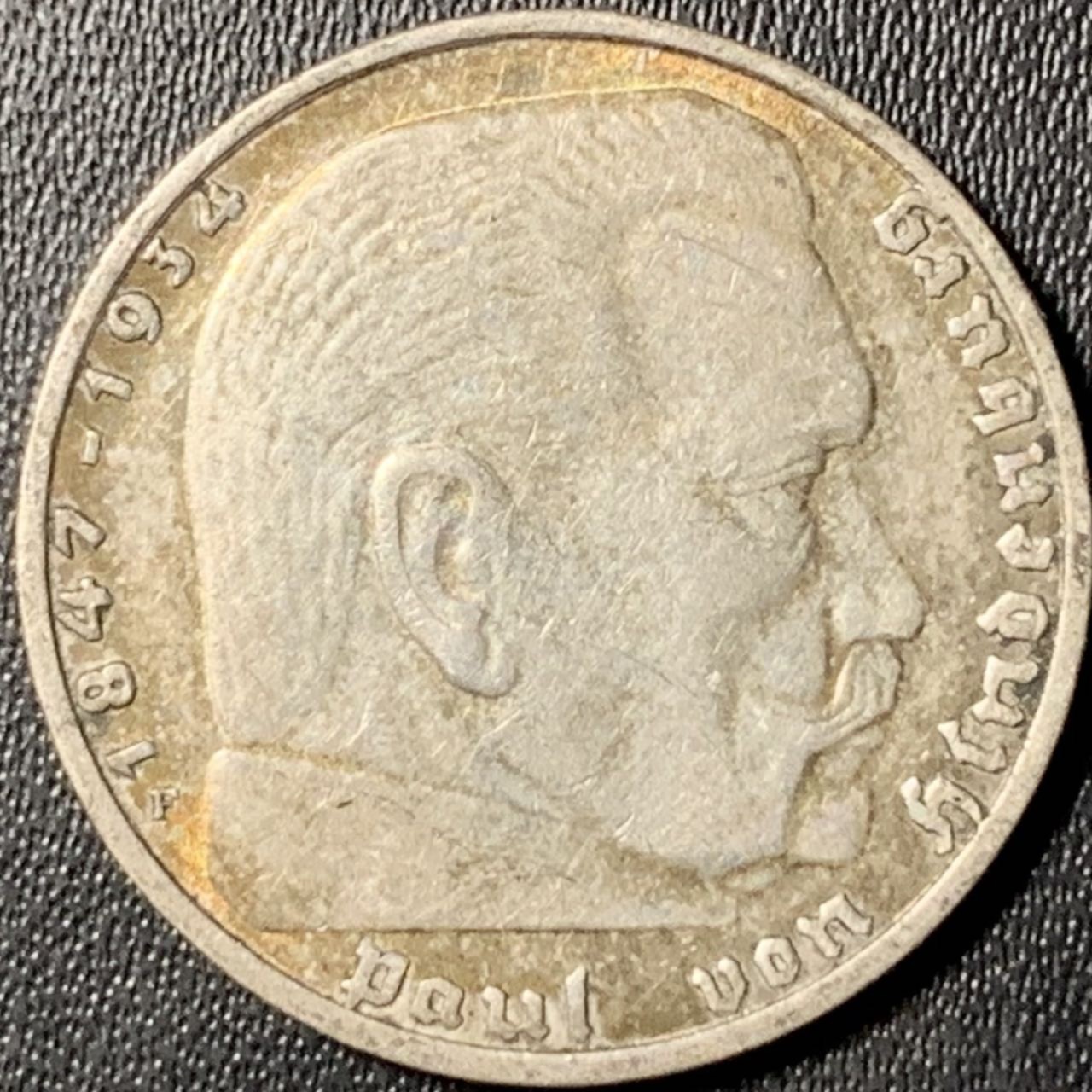 紫瑗钱币——第269期拍卖 德国 1937年 F版 兴登堡 字符 2马克 8克 0.625银