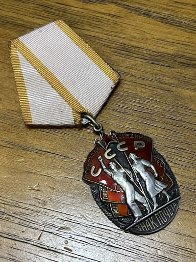 纯粹 勋章小拍第三场  - 苏联荣誉勋章 平板荣誉