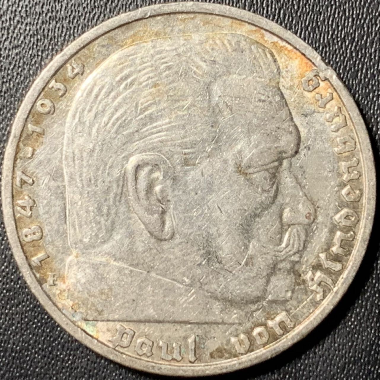 紫瑗钱币——第269期拍卖 德国 1939年 F版 兴登堡 字符 5马克 13.9克 0.9银