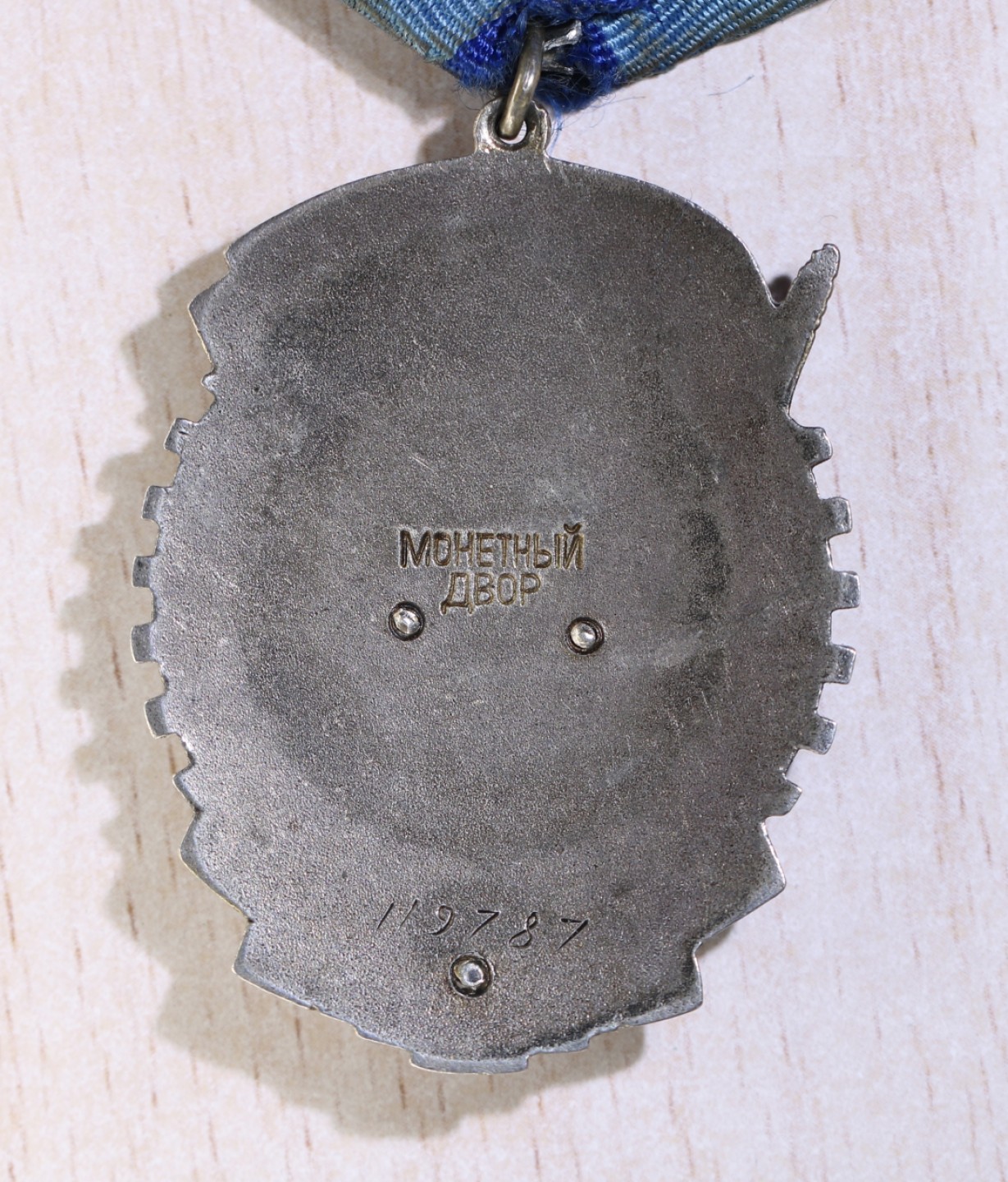 大猫徽章拍卖第223期 苏联劳动红旗勋章 狭长版一对 全品