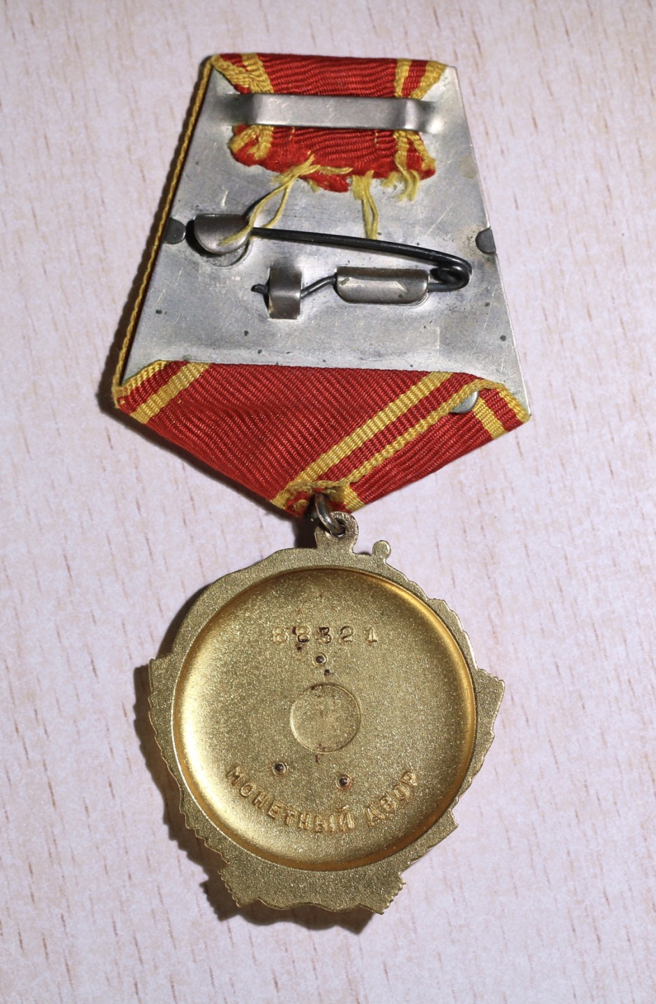 大猫徽章拍卖第223期 列宁勋章 金质 珐琅全品 早期锅盖版