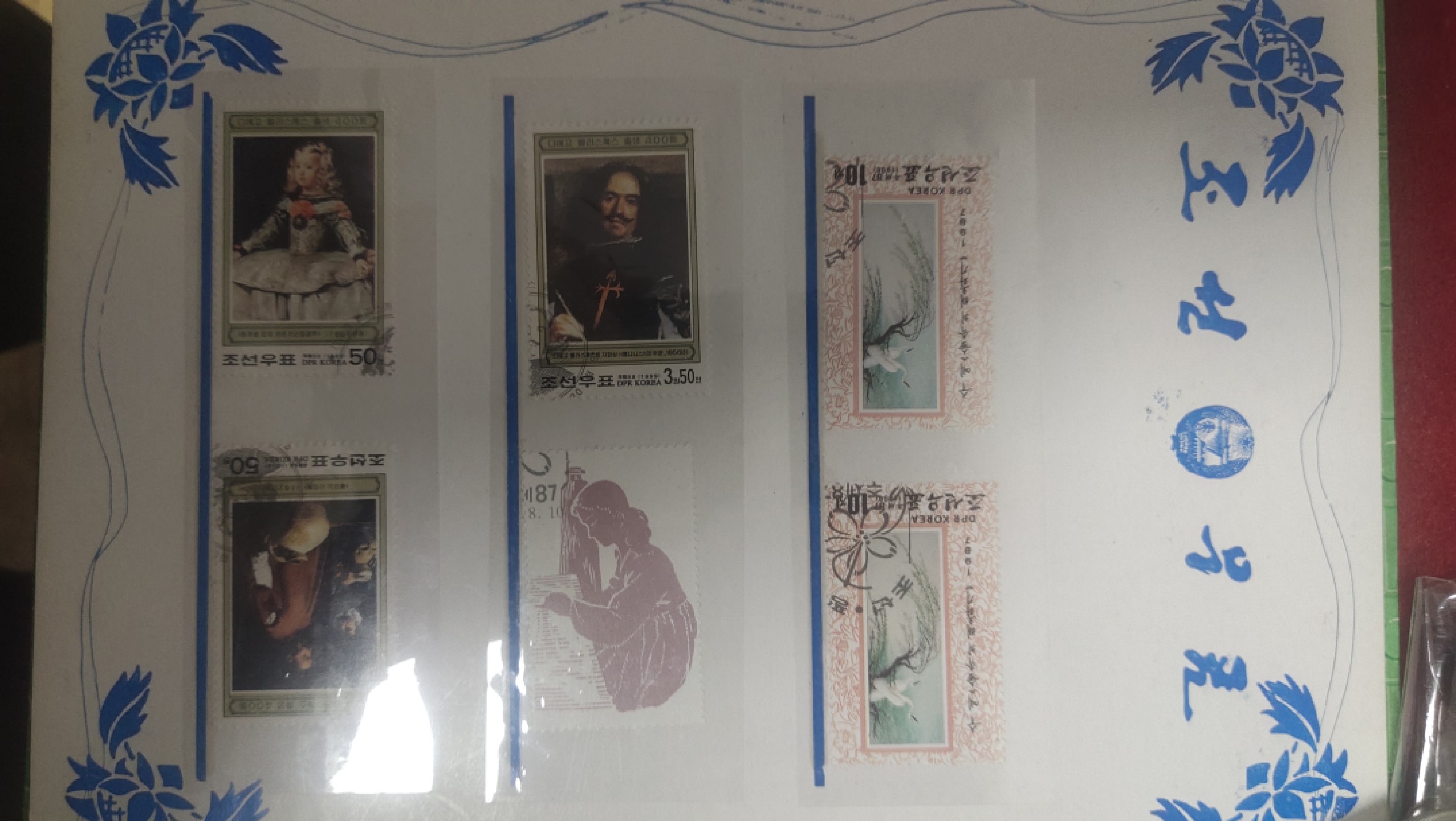 邮票，古币，纸币84场 朝鲜邮票一套最早1956年到2000年都有共51枚
