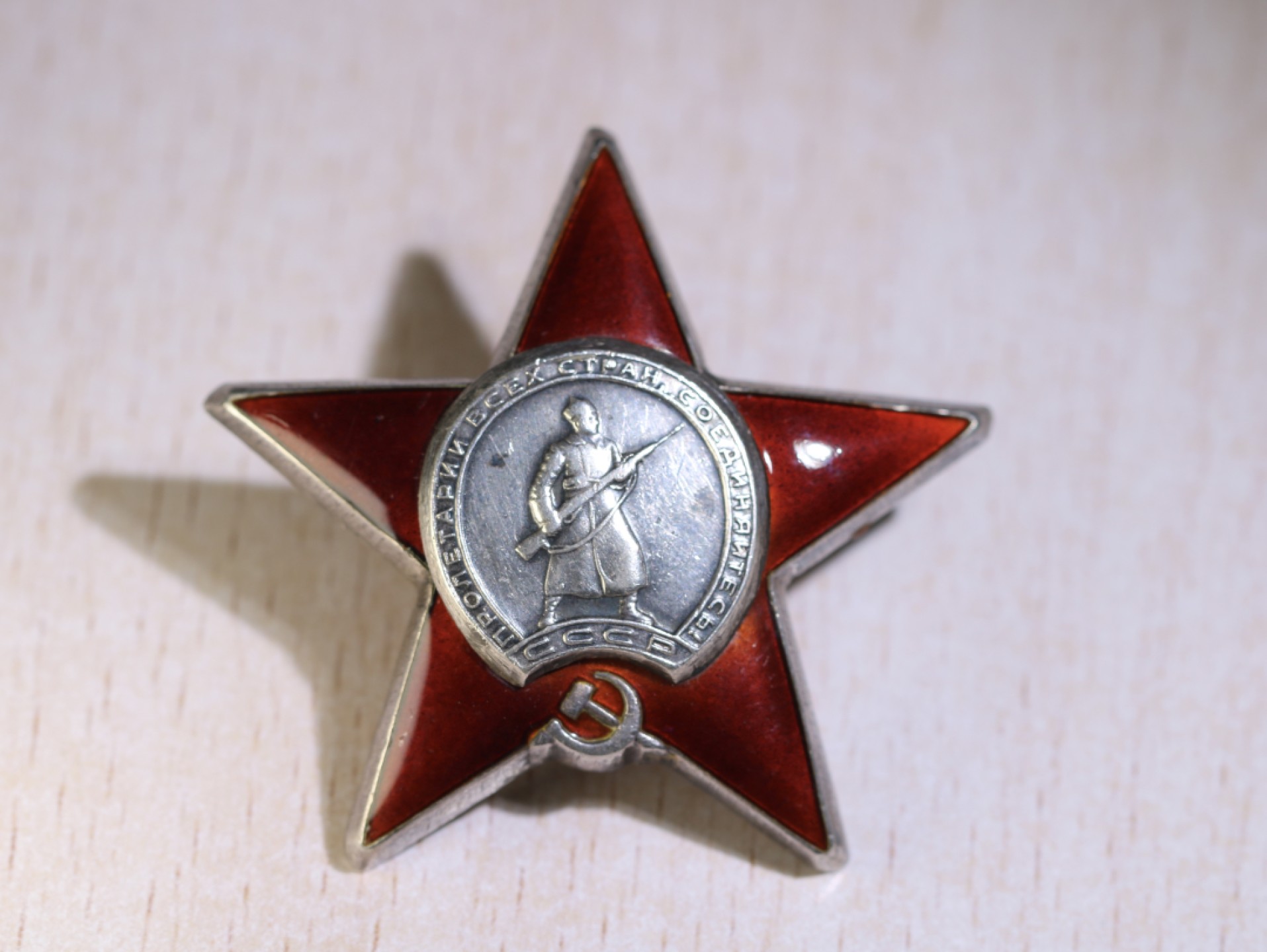 大猫徽章拍卖第223期 红星一对 档案齐全