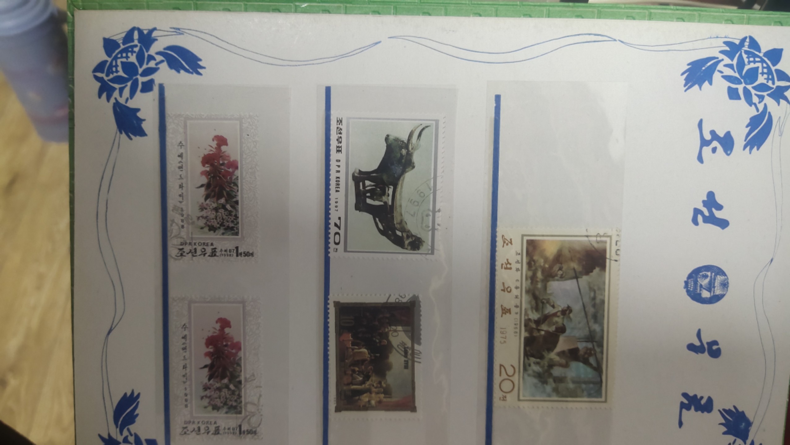 邮票，古币，纸币84场 朝鲜邮票一套最早1956年到2000年都有共51枚