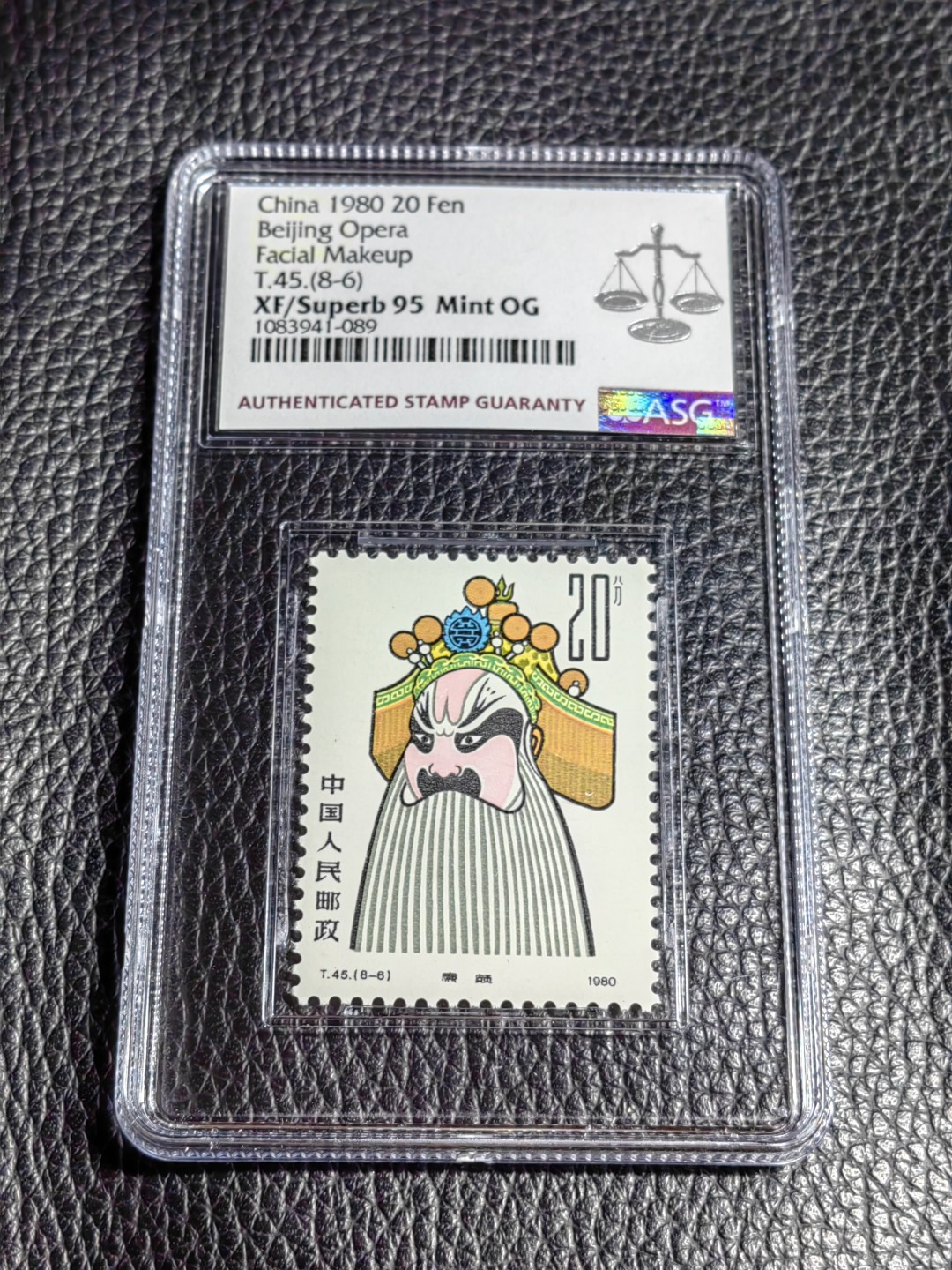 洪涛臻品批发群  精选邮票限时拍卖第二百六十期 T45脸谱8-6 ASG95冠军分OG一枚，配套必备，95冠军分每一枚都值得珍惜，喜欢不要错过