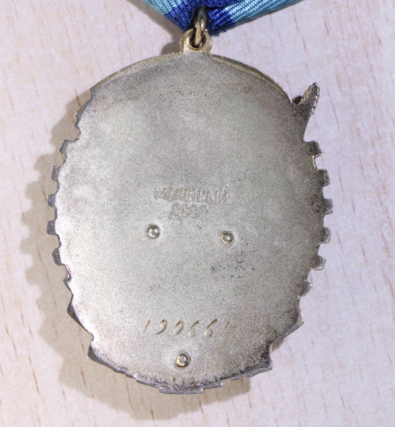 大猫徽章拍卖第223期 苏联劳动红旗勋章平板一对 全品