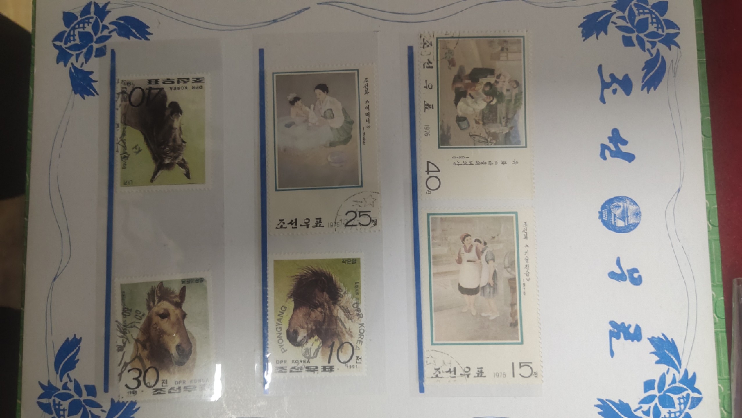 邮票，古币，纸币84场 朝鲜邮票一套最早1956年到2000年都有共51枚