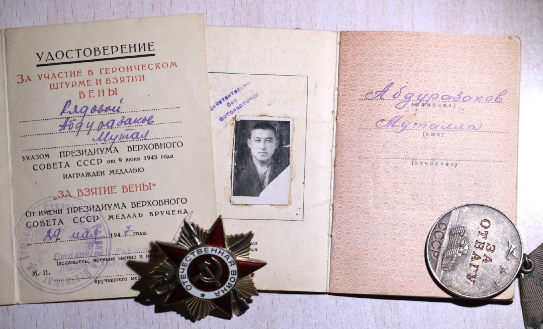 大猫徽章拍卖第223期 勇敢套 