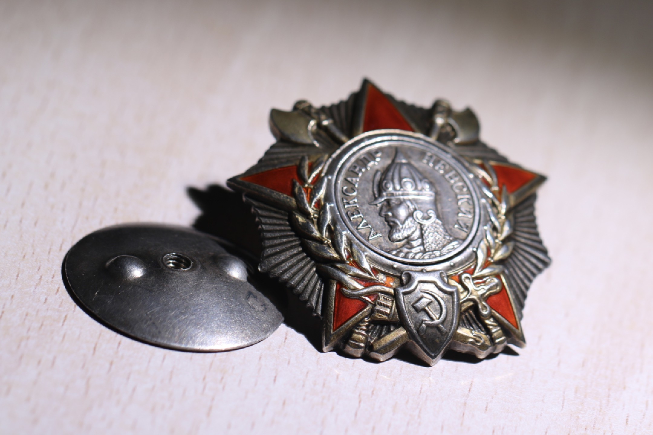 大猫徽章拍卖第223期 苏联亚历山大勋章 档案齐全 好品 原配银轮