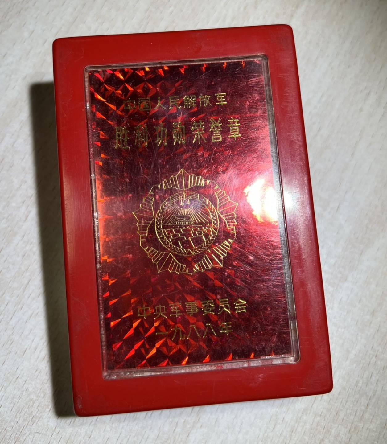 大猫徽章拍卖第223期 胜利功勋盒子