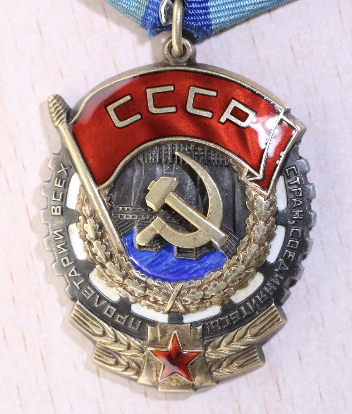 大猫徽章拍卖第223期 苏联劳动红旗勋章 过渡版一对 全品