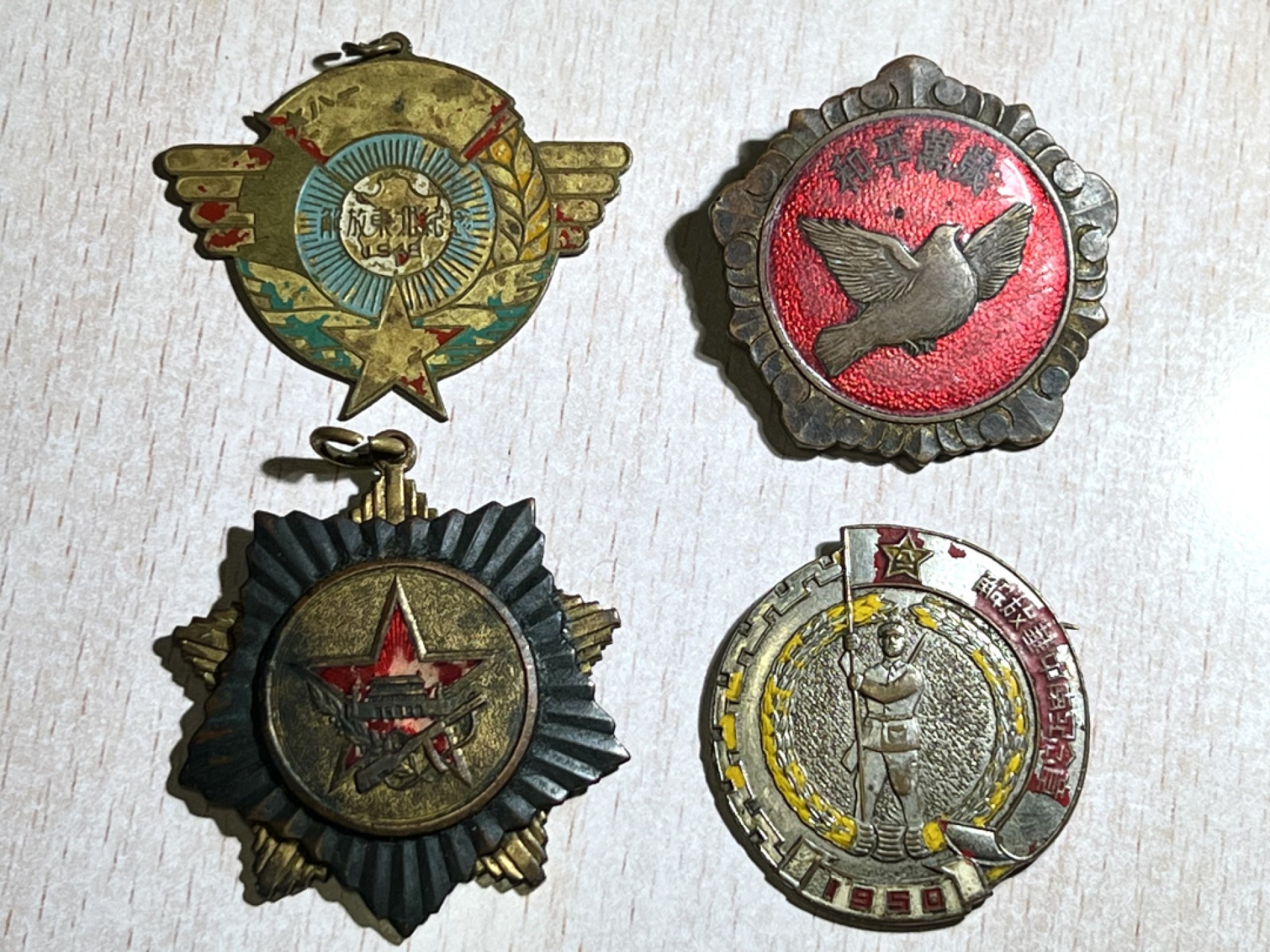 大猫徽章拍卖第223期 50年代纪念章一组