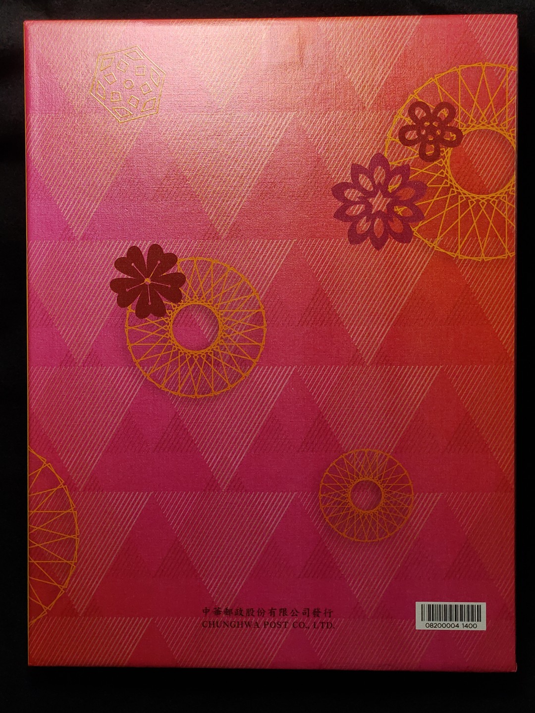 原装：2015年中国台湾精装邮票年册 原装：2015年中国台湾精装邮票年册