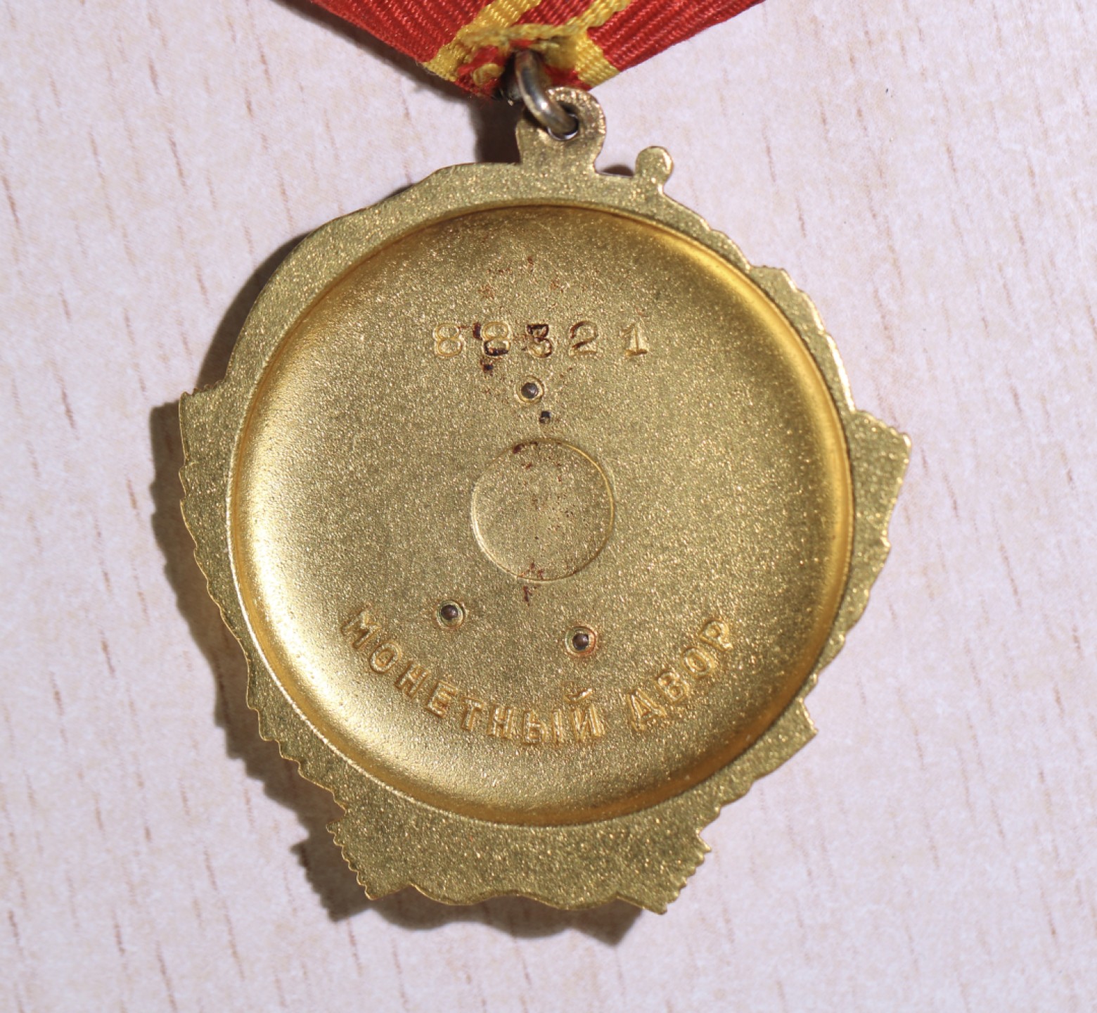 大猫徽章拍卖第223期 列宁勋章 金质 珐琅全品 早期锅盖版