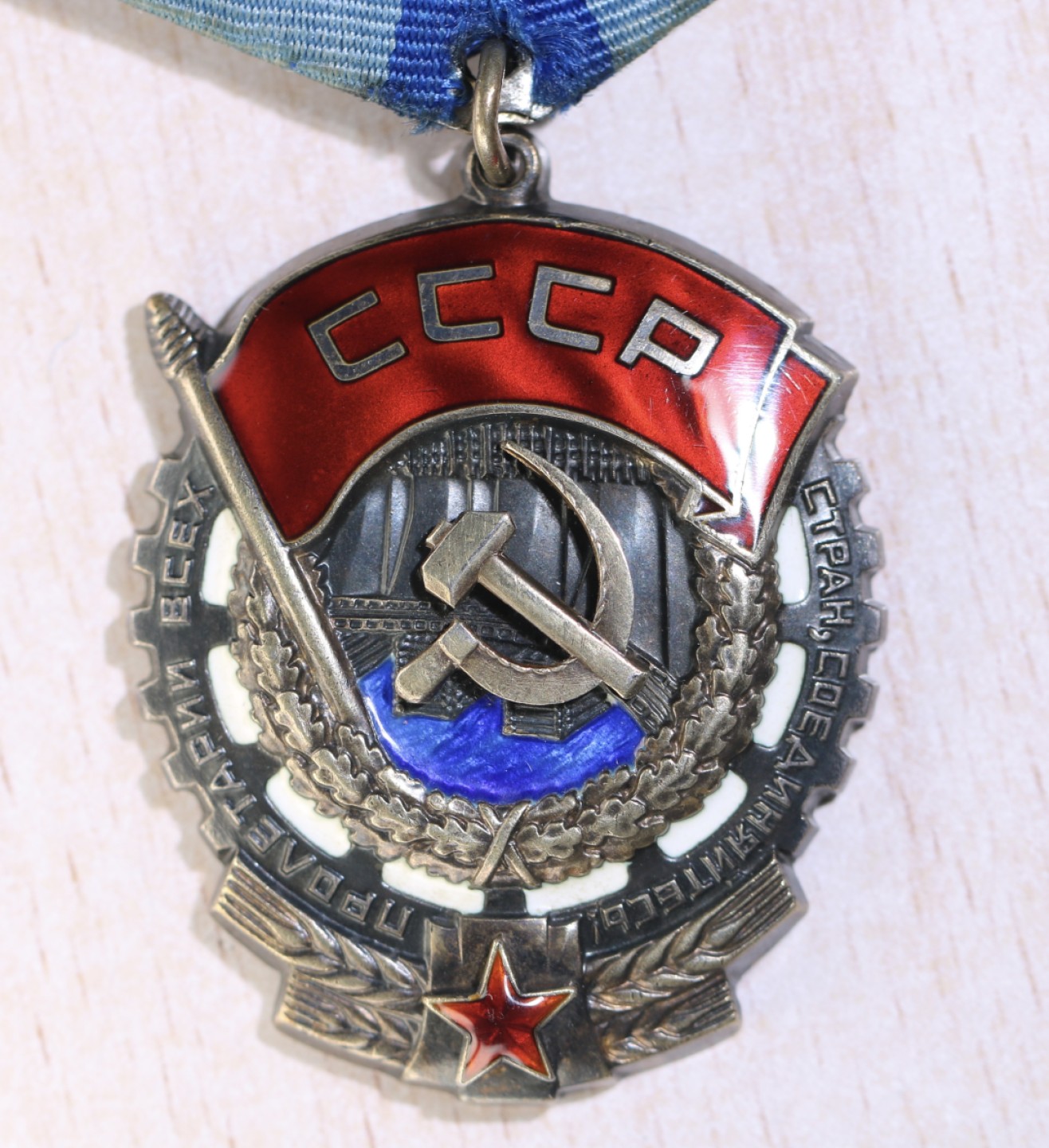 大猫徽章拍卖第223期 苏联劳动红旗勋章 过渡版一对 全品