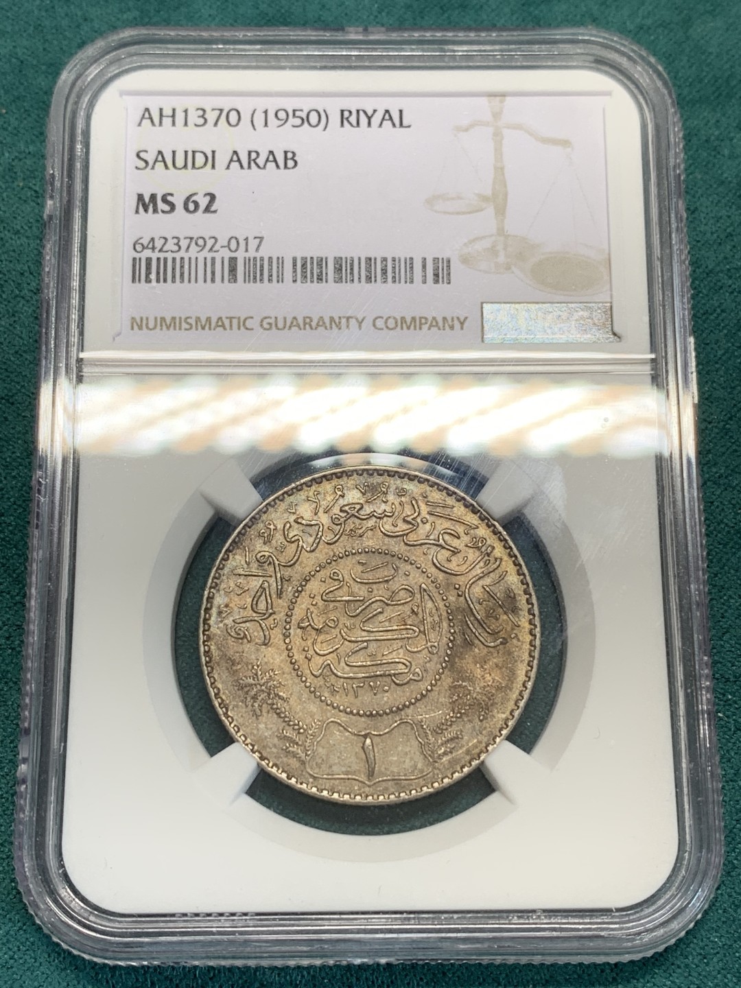 NGC-沙特阿拉伯1950年1里亚尔银币淡彩包浆- 竞宝斋- 竞宝斋- 麦稀奇