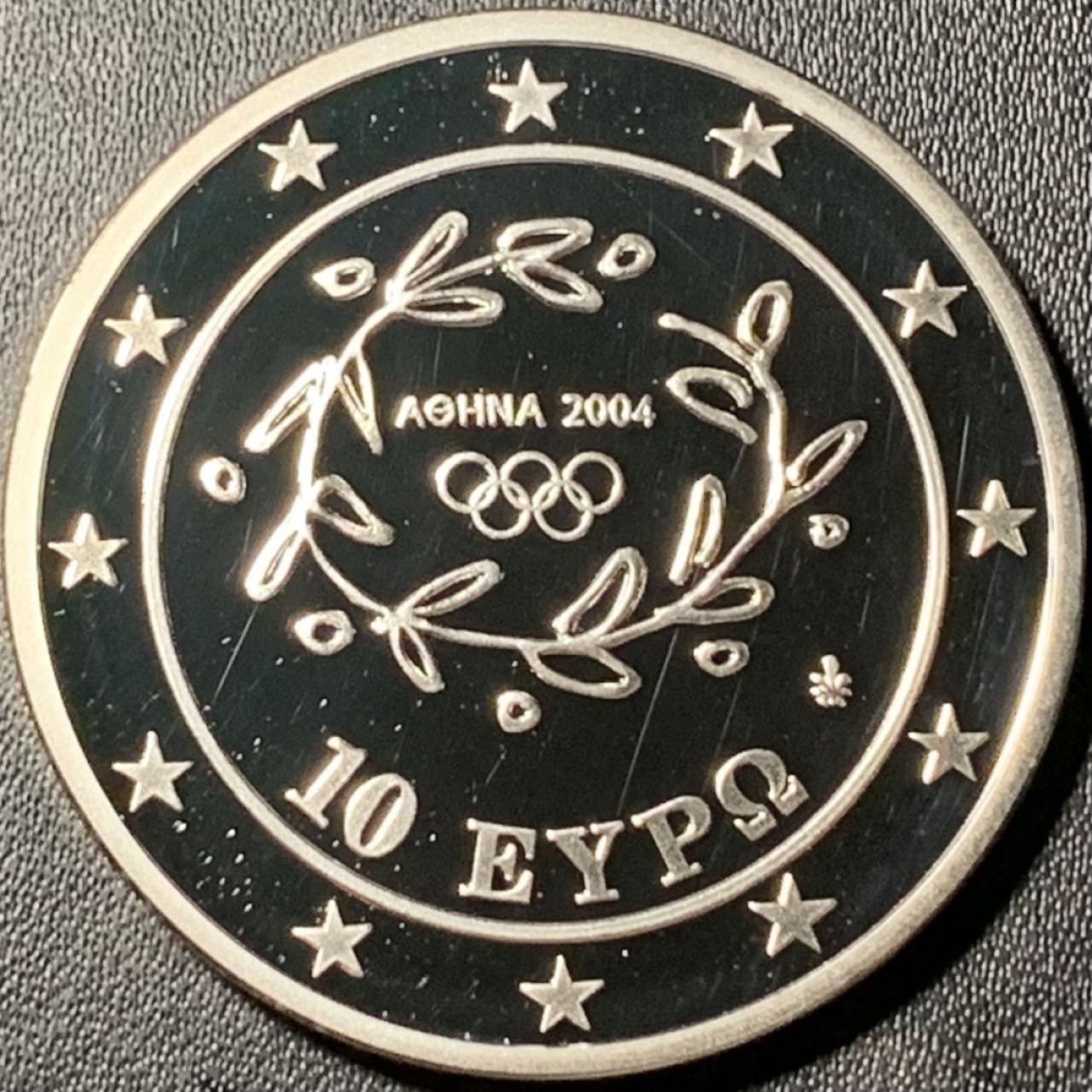 紫瑗钱币——第269期拍卖 希腊 2003年 雅典奥运会 古代与现代标枪 10欧元 34克 0.925银 精制