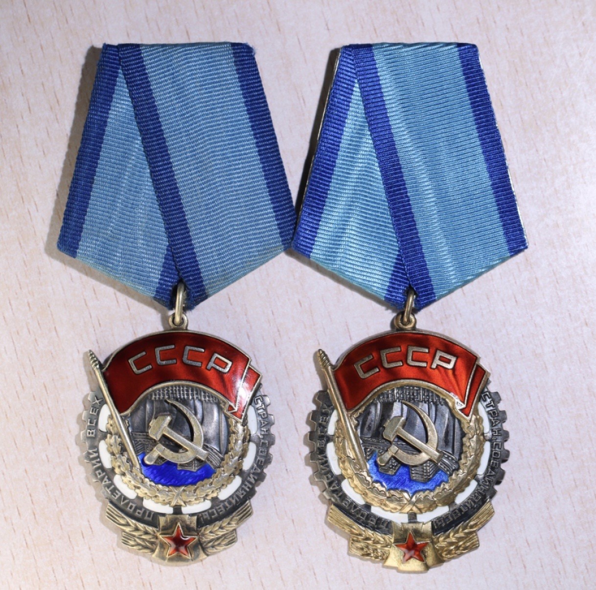 大猫徽章拍卖第223期 苏联劳动红旗勋章平板一对 全品