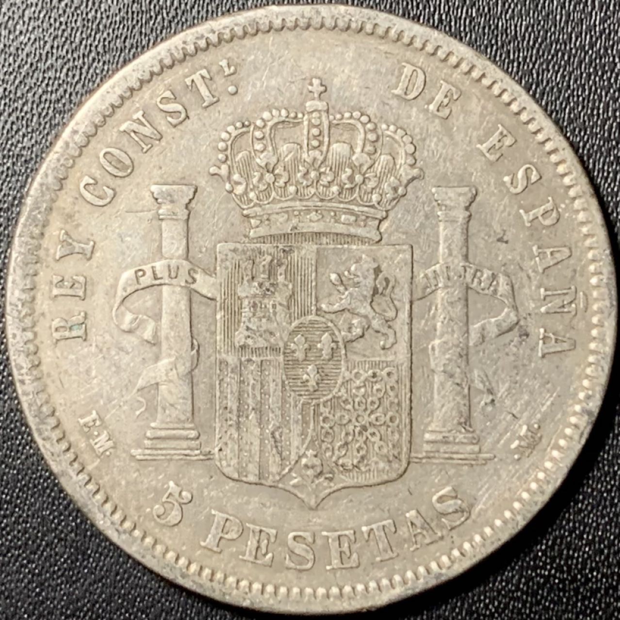 紫瑗钱币——第269期拍卖 西班牙 1878年 阿方索十二世 5比塞塔 25克 0.9银