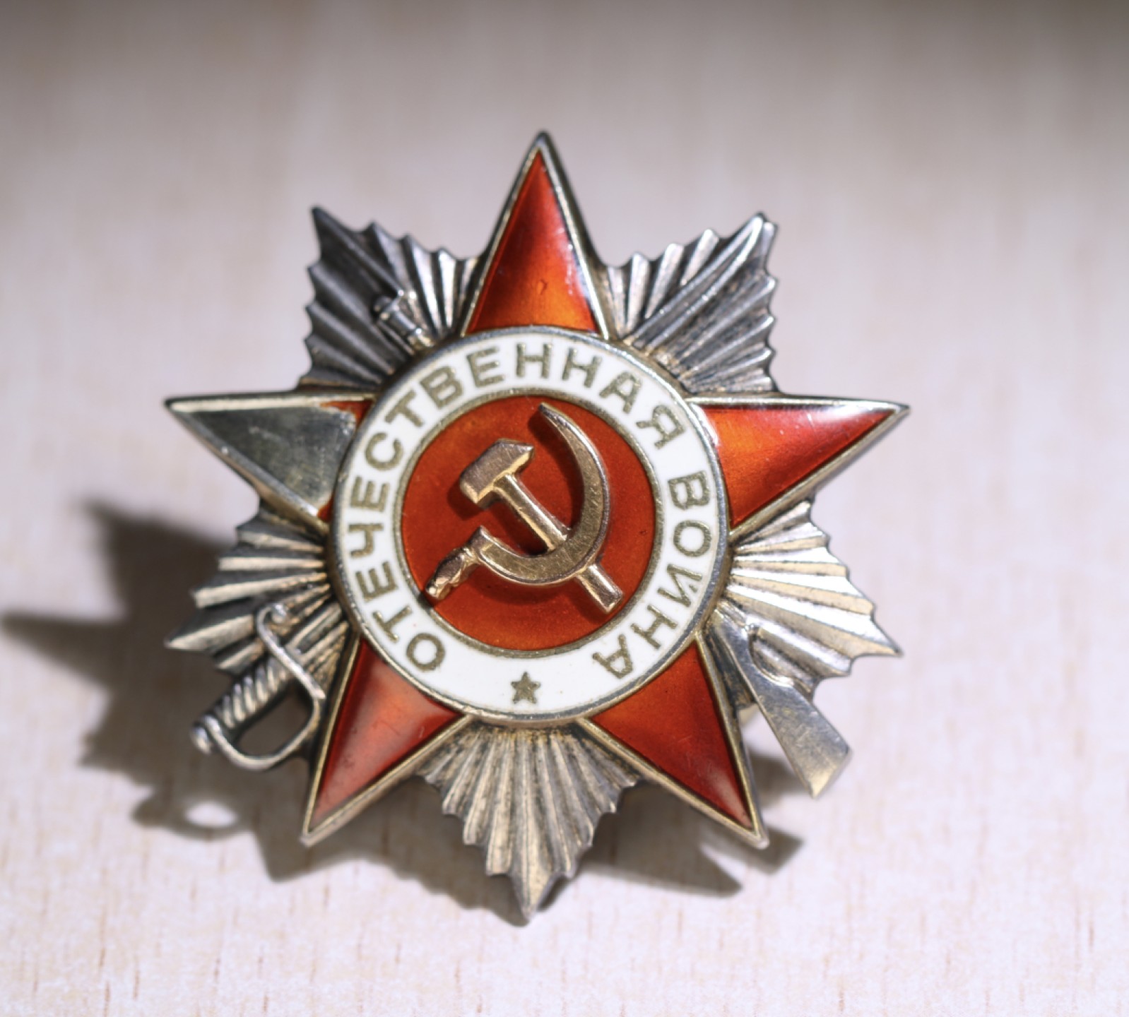 大猫徽章拍卖第223期 苏联43二卫 好号码 未查档