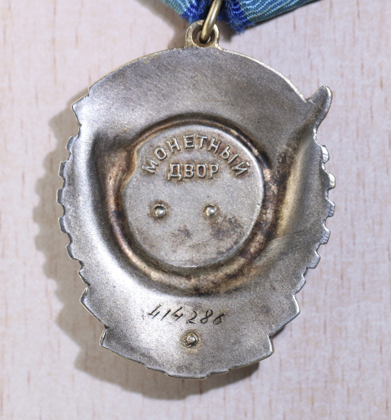 大猫徽章拍卖第223期 苏联劳动红旗勋章 过渡版一对 全品