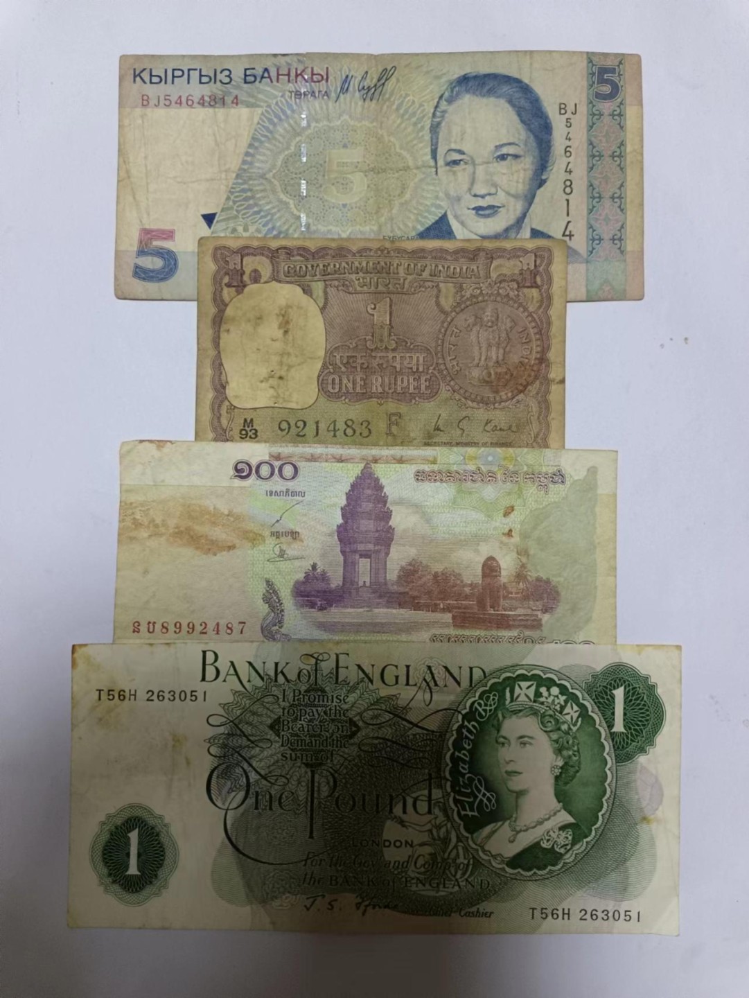 【20230510】非全新纸币第二十一场 亚洲国家和英国纸币