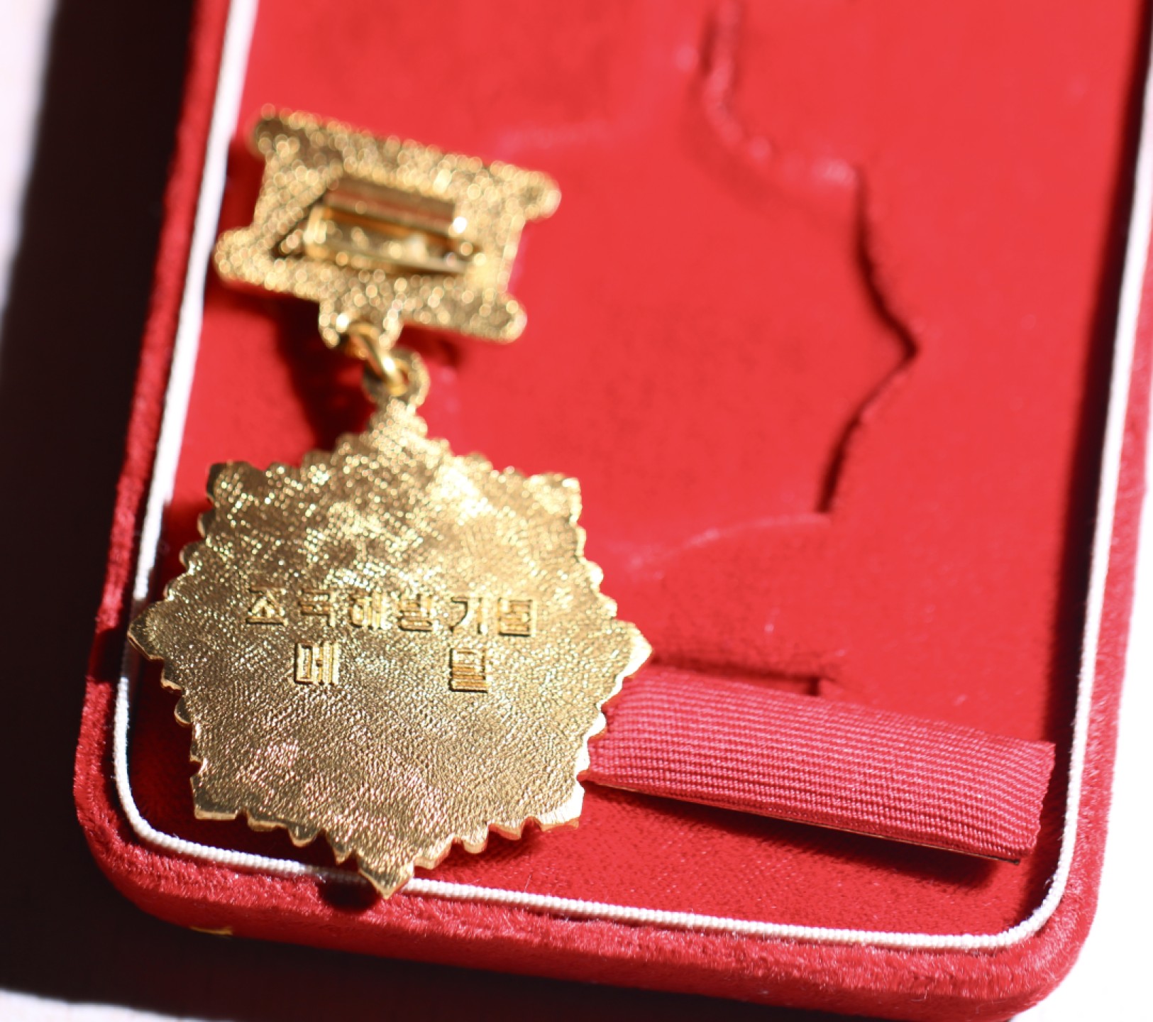 大猫徽章拍卖第223期 朝鲜🇰🇵祖国解放纪念奖章 原盒 铜质