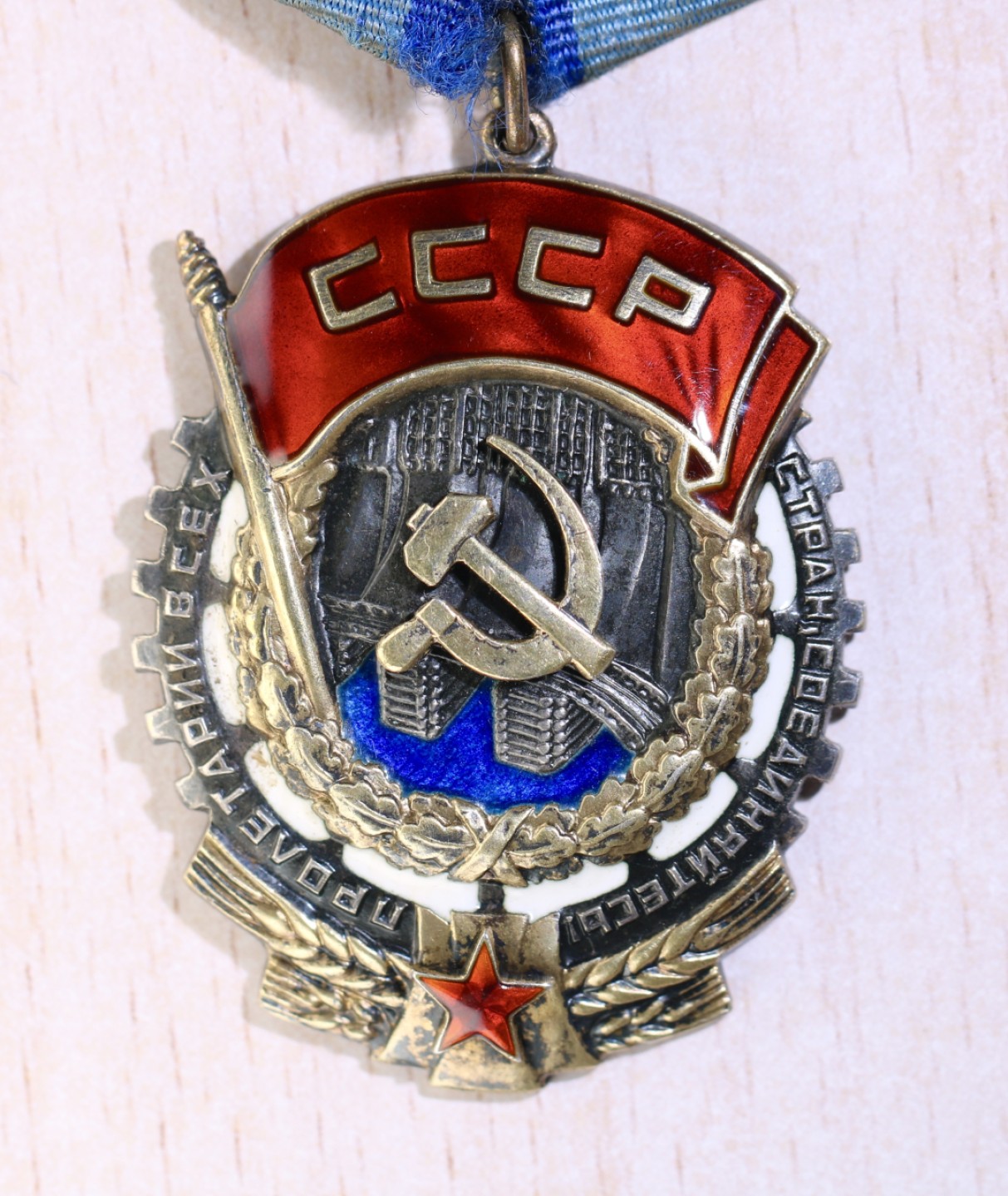 大猫徽章拍卖第223期 苏联劳动红旗勋章 狭长版一对 全品