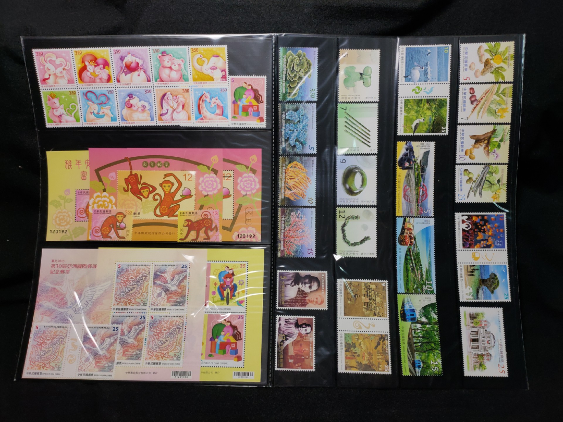 原装：2015年中国台湾精装邮票年册