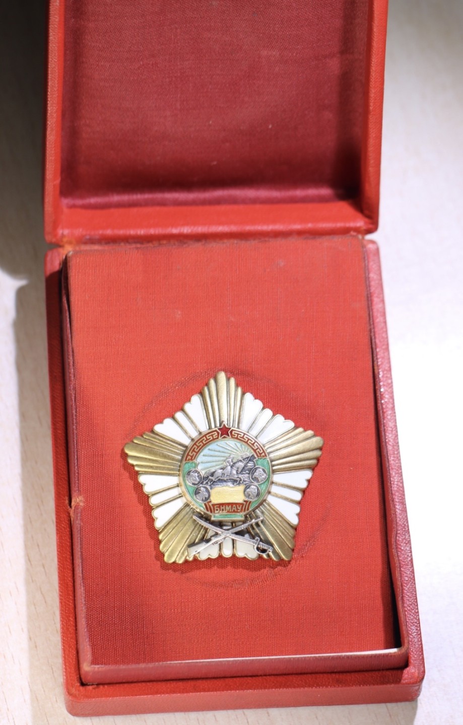 大猫徽章拍卖第223期 蒙古🇲🇳战功勋章 全品原盒 早期五钉版