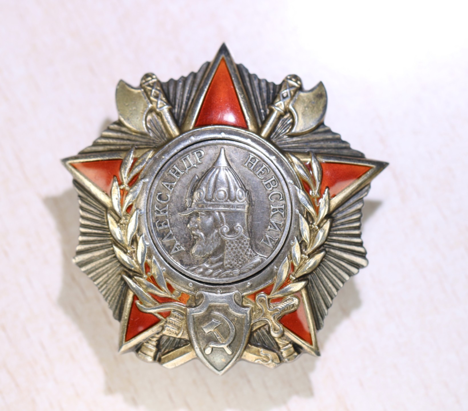 大猫徽章拍卖第223期 苏联亚历山大勋章 档案齐全 好品 原配银轮