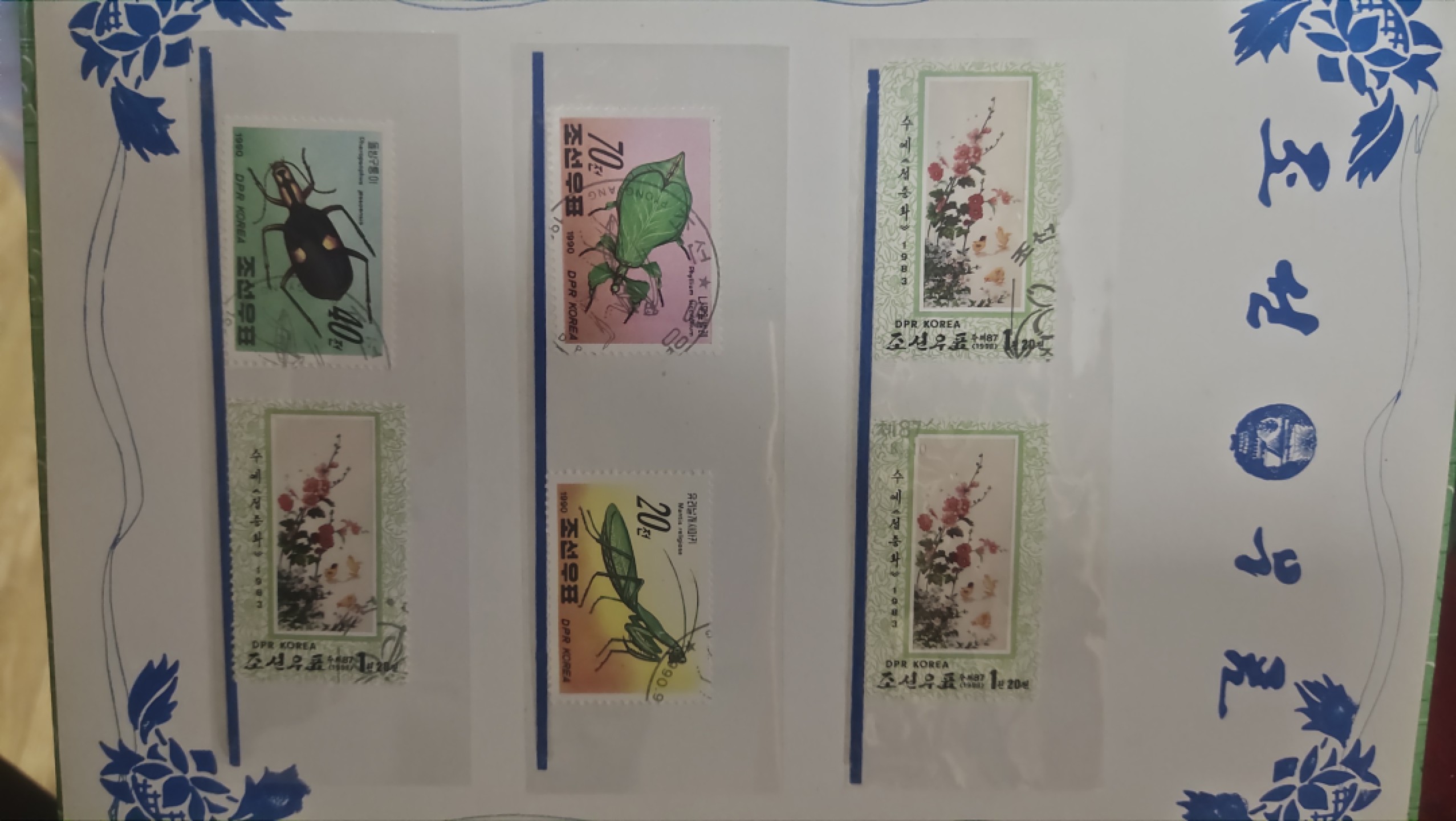 邮票，古币，纸币84场 朝鲜邮票一套最早1956年到2000年都有共51枚
