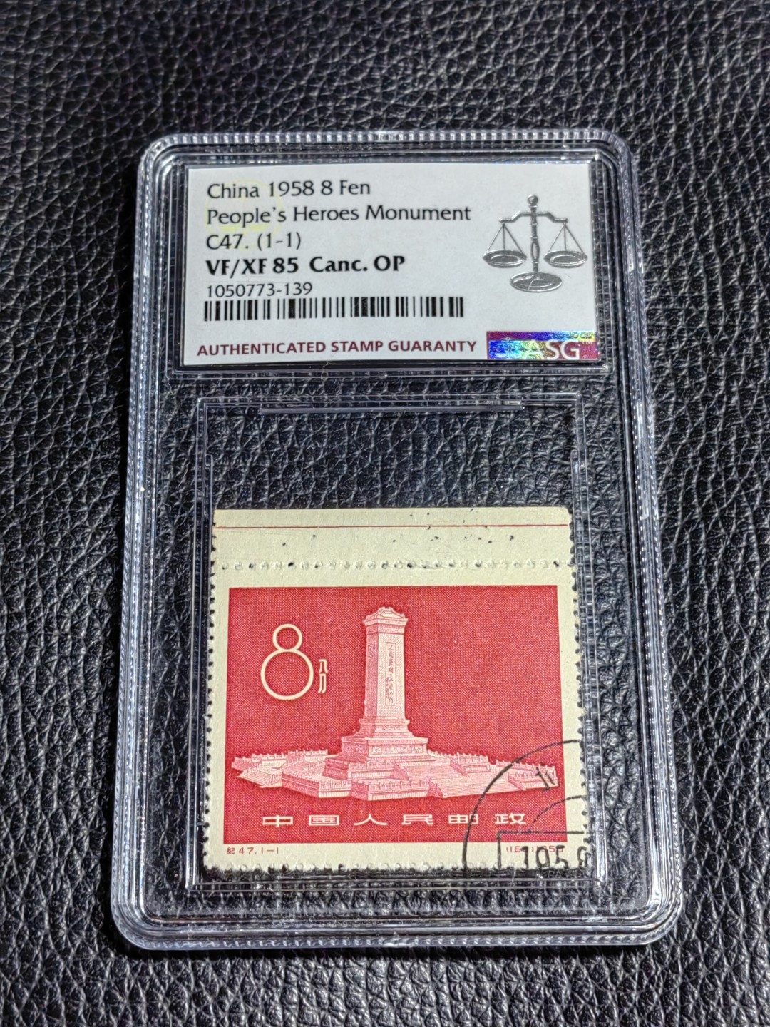 洪涛臻品批发群  精选邮票限时拍卖第二百五十八期 纪47纪念碑★盖销  ✦✦钢戳精品✦✦ ASG85OP一枚，热门品种，最严格时期出分，票状态极佳，红色题材，之前群里都是漏价出，别的群钢戳价格比较靠谱。随时售缺，喜欢不要错过