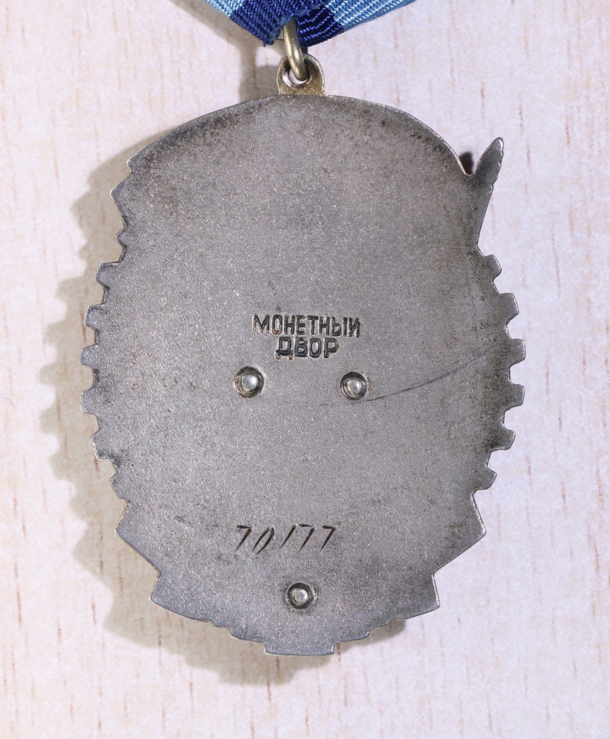 大猫徽章拍卖第223期 苏联劳动红旗勋章 狭长版一对 全品