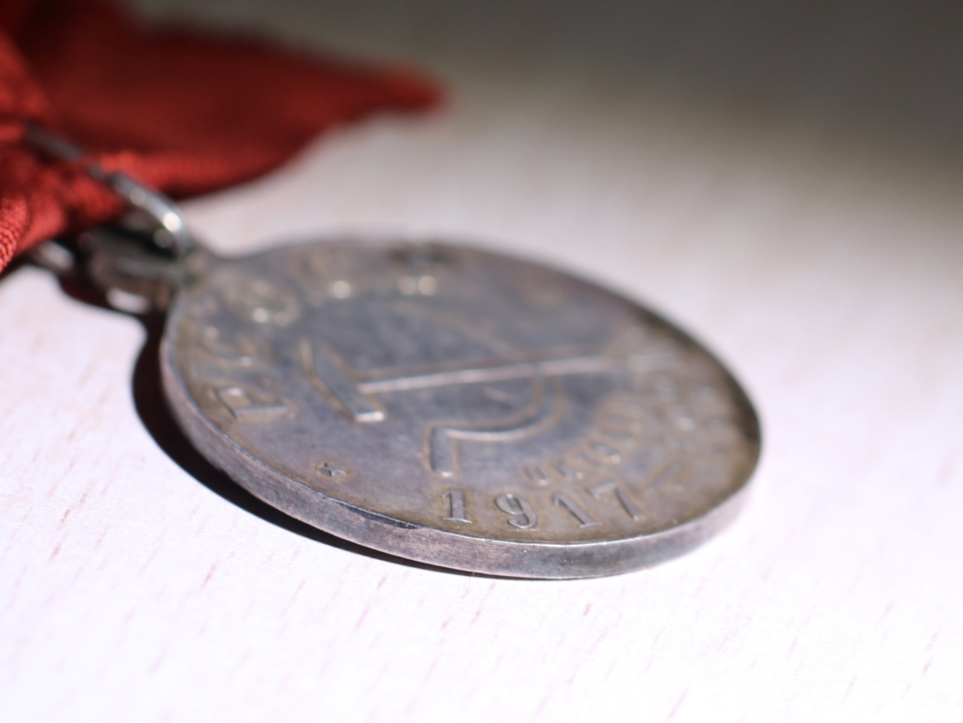 大猫徽章拍卖第223期 苏联十月革命三周年奖章