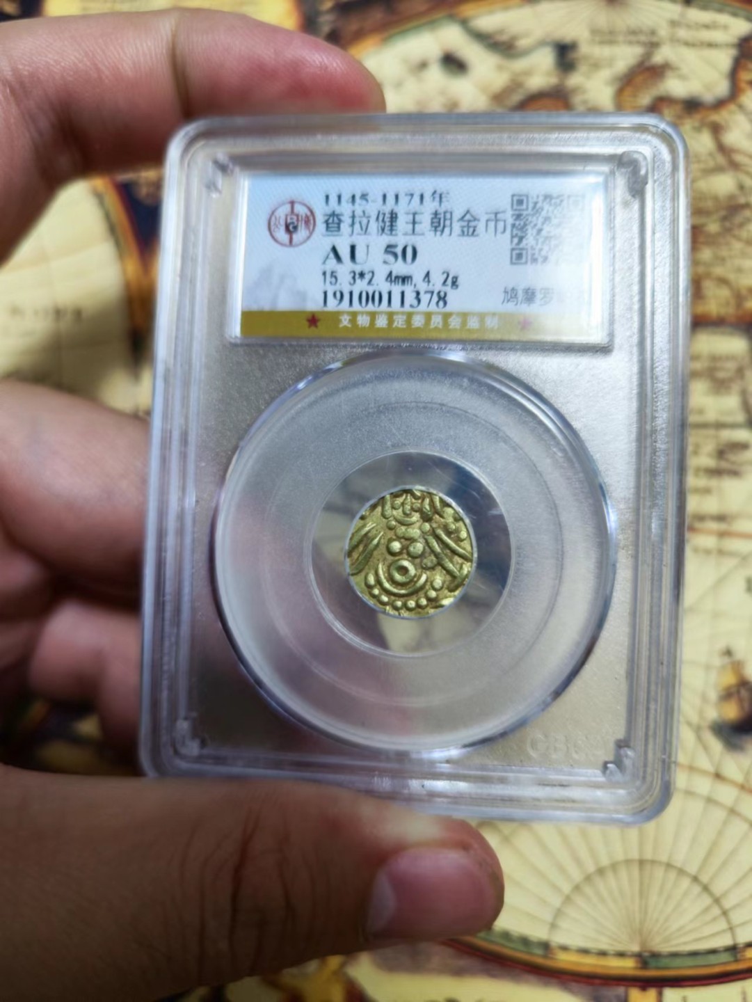 欢迎来【希罗维】：第1场，幸运星期三银币金币场 查拉健王朝鸠摩罗帕拉（Kumarapala，公元1145—1171年)1标准金币(重量4克左右，直径18毫米）。 四臂吉祥天女盘腿坐像//三行天城体梵文“斯里鸠靡罗帕拉·提婆。