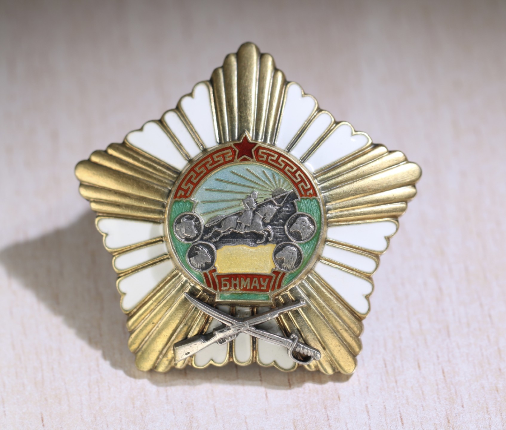 大猫徽章拍卖第223期 蒙古🇲🇳战功勋章 全品原盒 早期五钉版