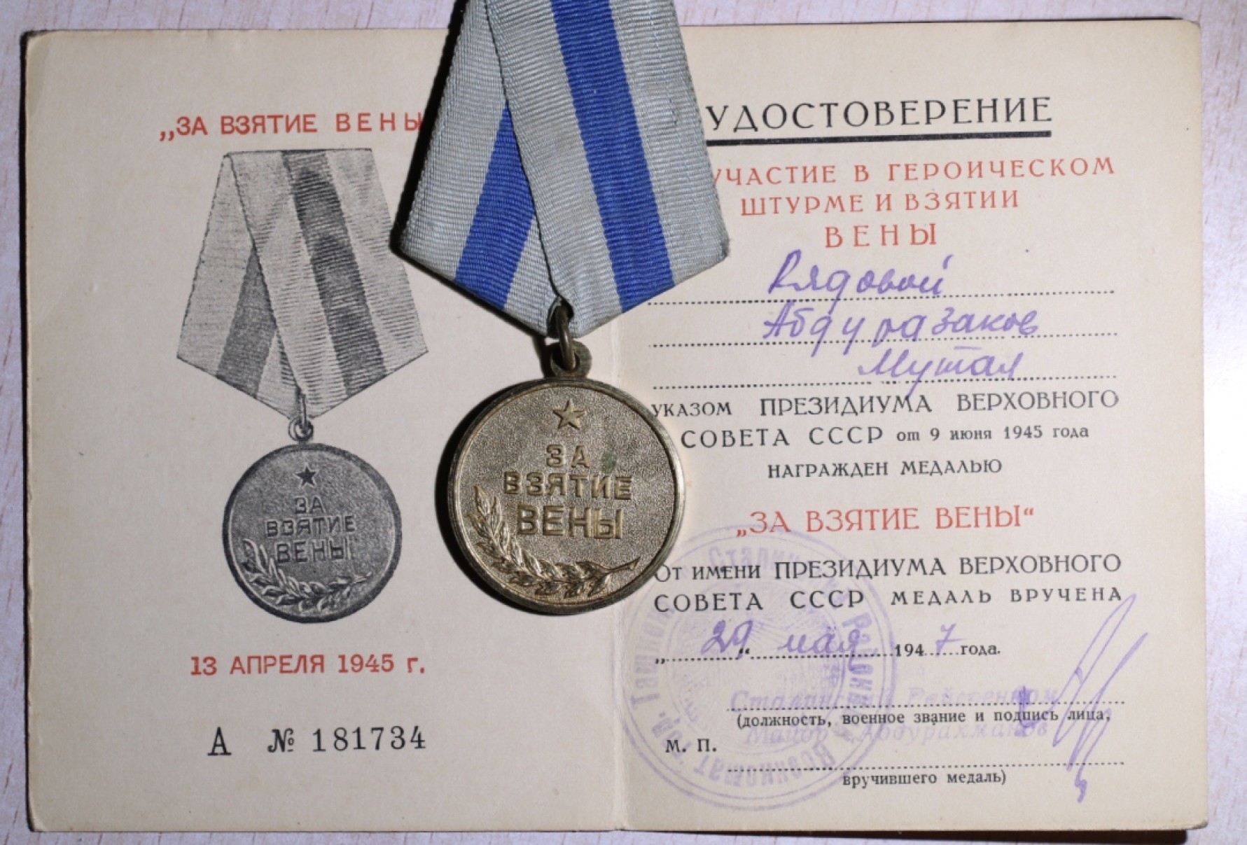 大猫徽章拍卖第223期 勇敢套 