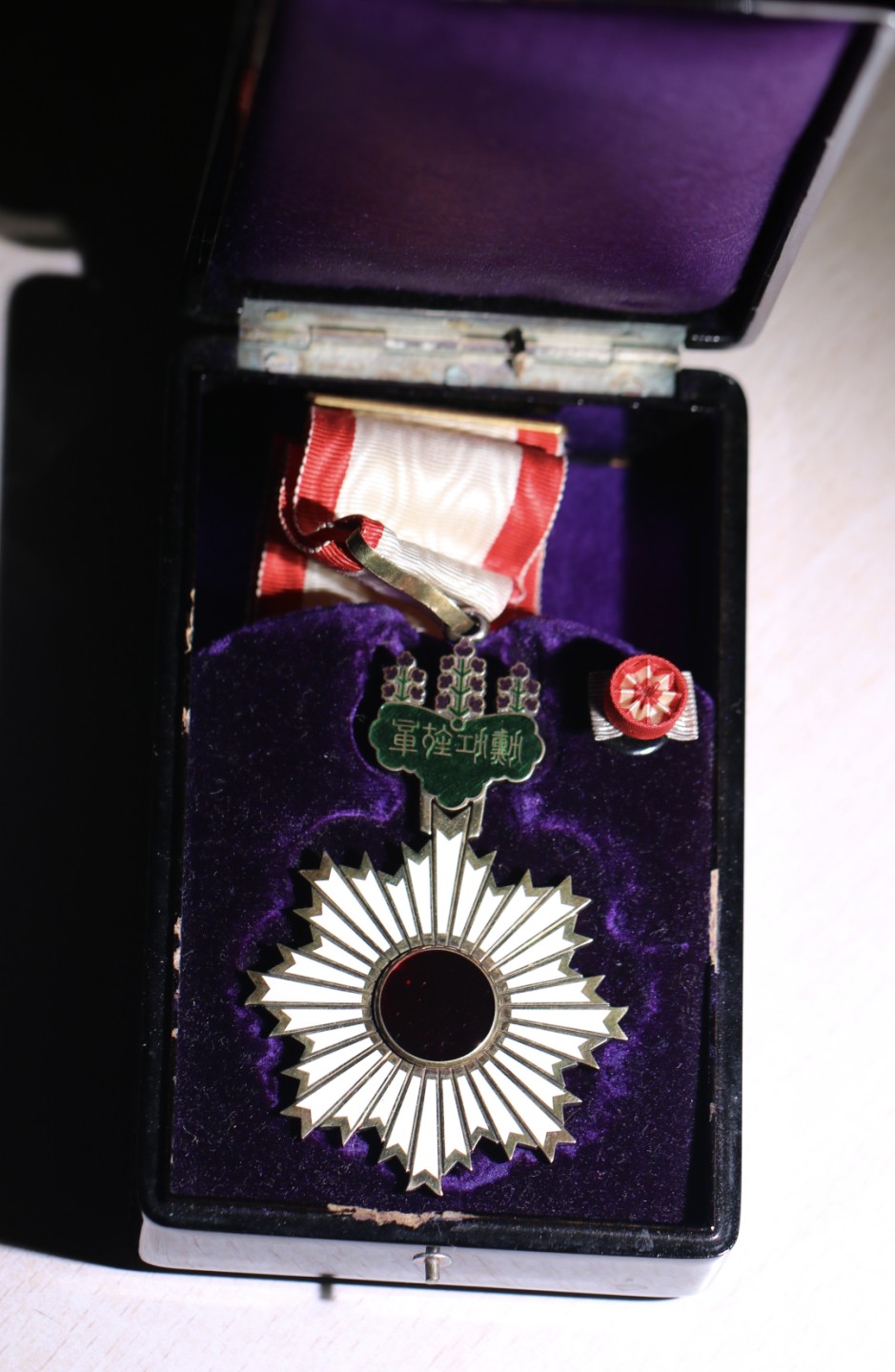 大猫徽章拍卖第223期 勿忘国耻 三等旭日 全品