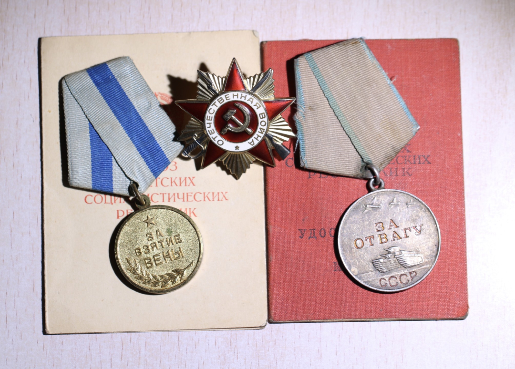 大猫徽章拍卖第223期 勇敢套 