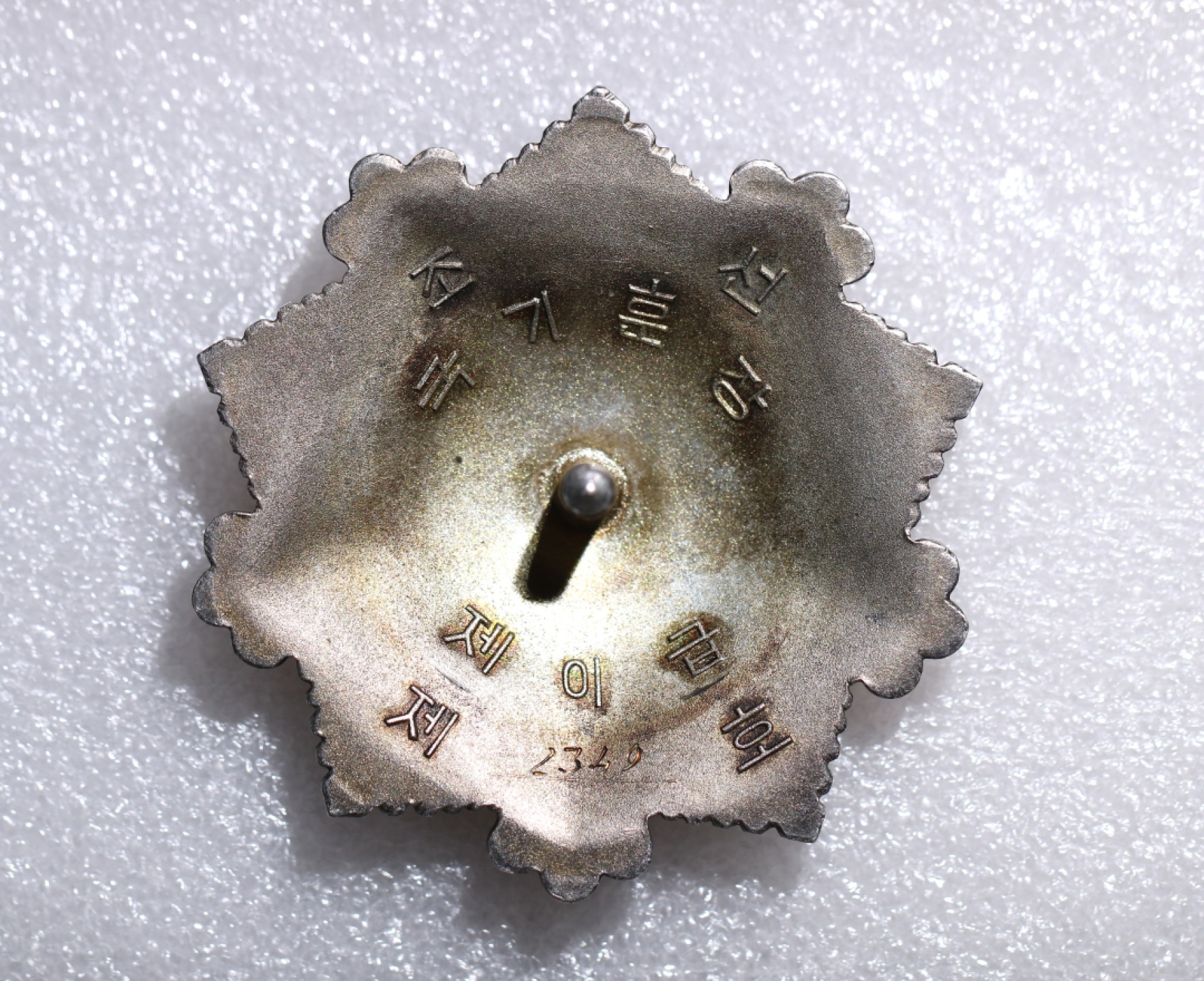 大猫徽章拍卖第223期 朝鲜🇰🇵二级国旗勋章 轮版