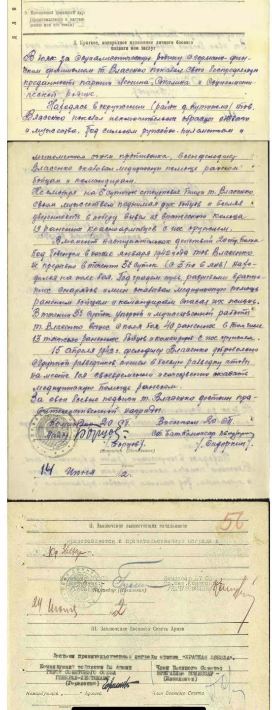 大猫徽章拍卖第223期 苏联红星勋章2⃣️ 早期台式版 档案齐全 