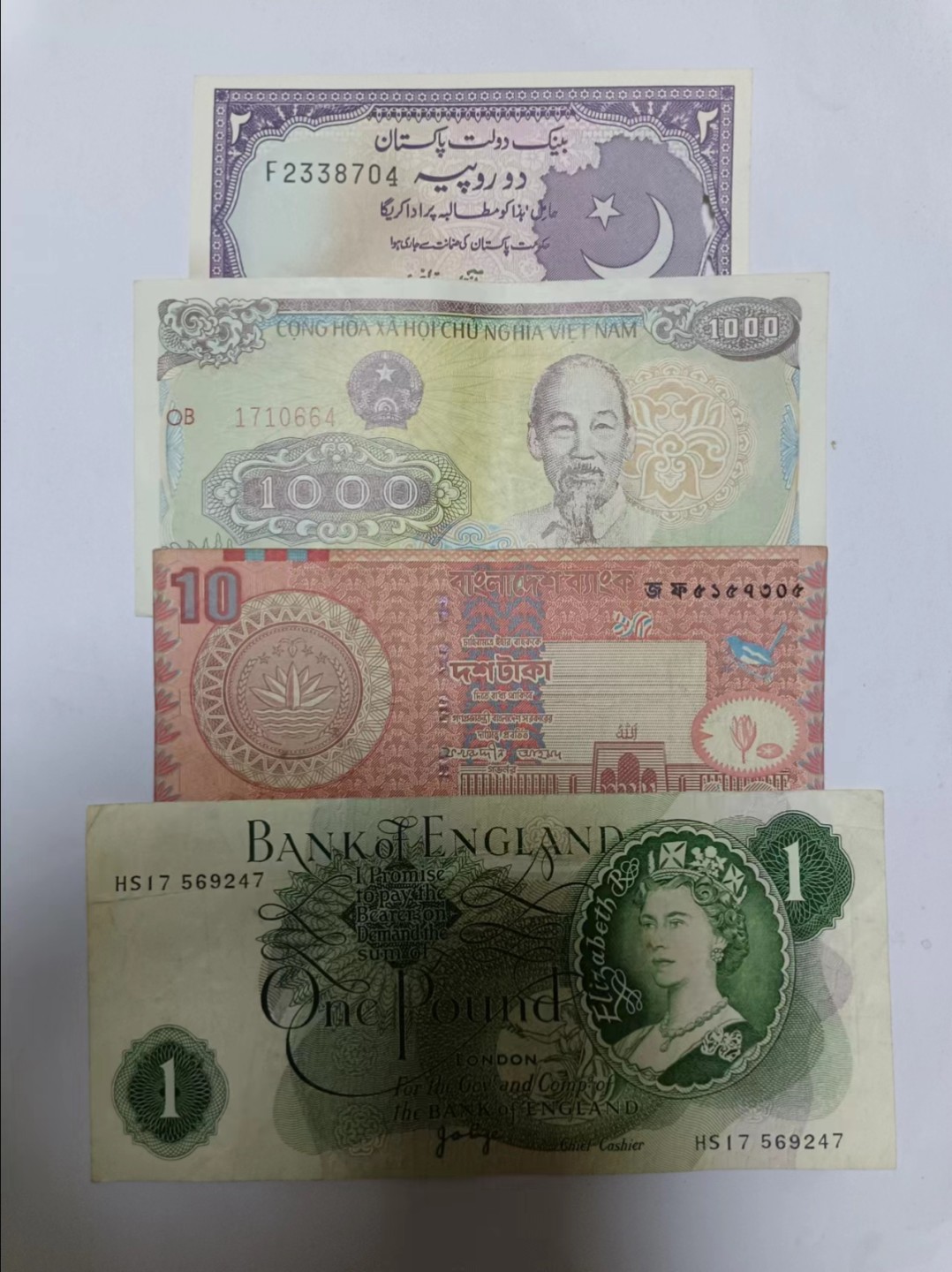 【20230510】非全新纸币第二十一场 亚洲国家和英国纸币