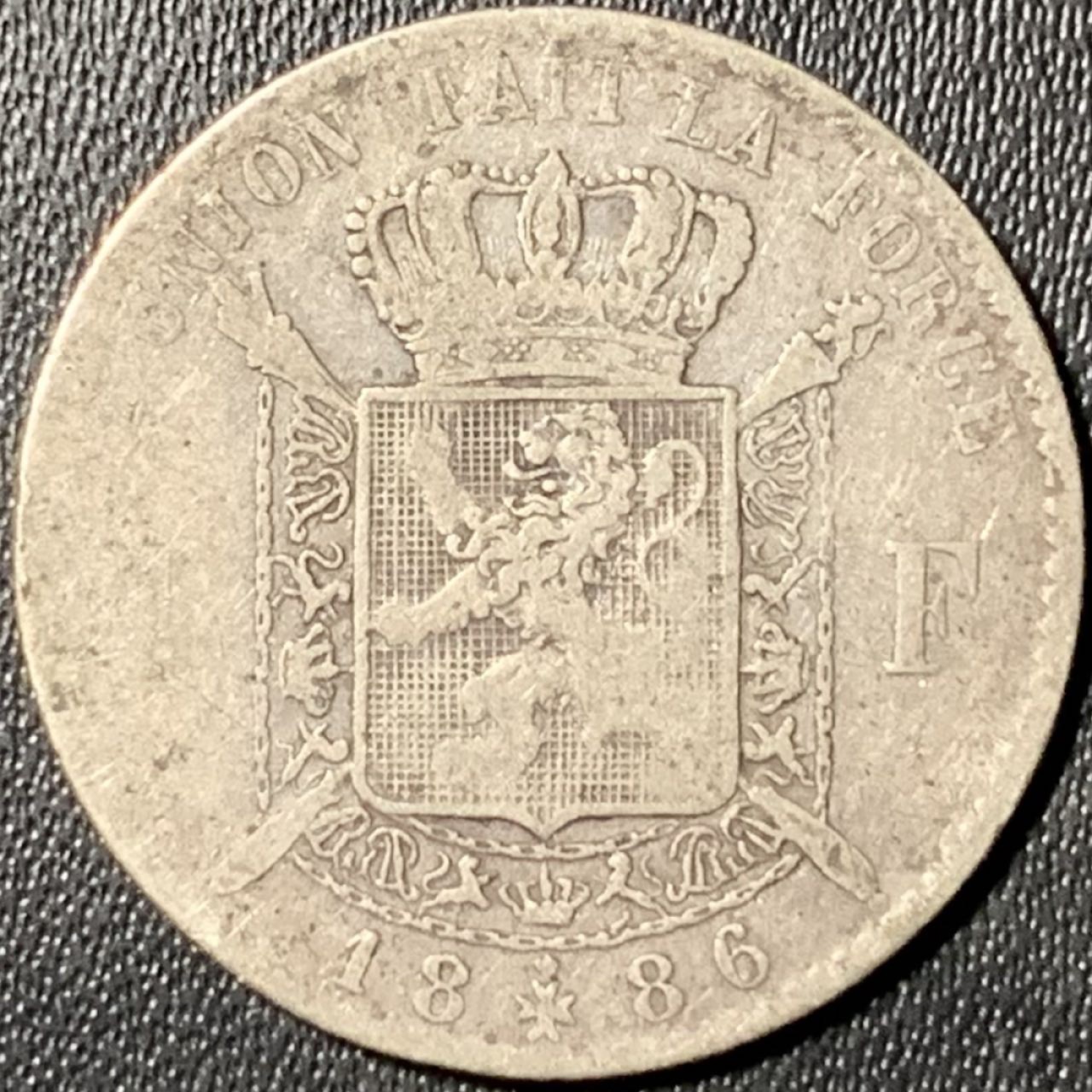 紫瑗钱币——第269期拍卖 比利时 1886年 利奥波德二世 1法郎 5克 0.835银