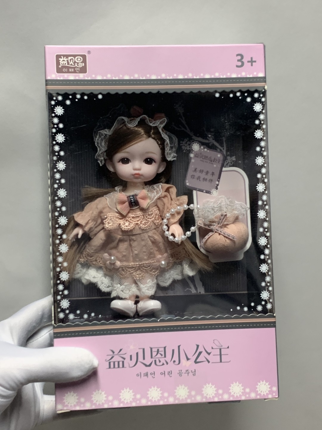 零元拍：超可爱小公主人偶。全新无拆。