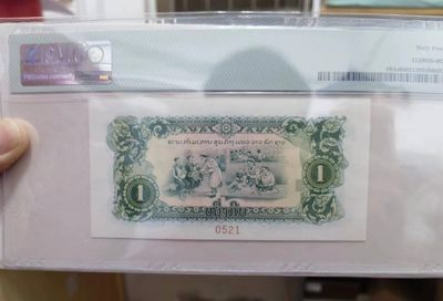 238.【鲸贝乐淘★两拍包邮】三字经·第“亲师友，习礼仪”号拍卖 【中国代印★老挝🇱🇦全零票样】1968年1基普，全零票样编号0521，PMG64分