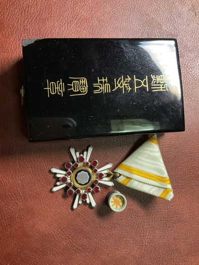全场0元起拍。松山幣藏 15场拍卖 - 五等瑞宝章 纯银