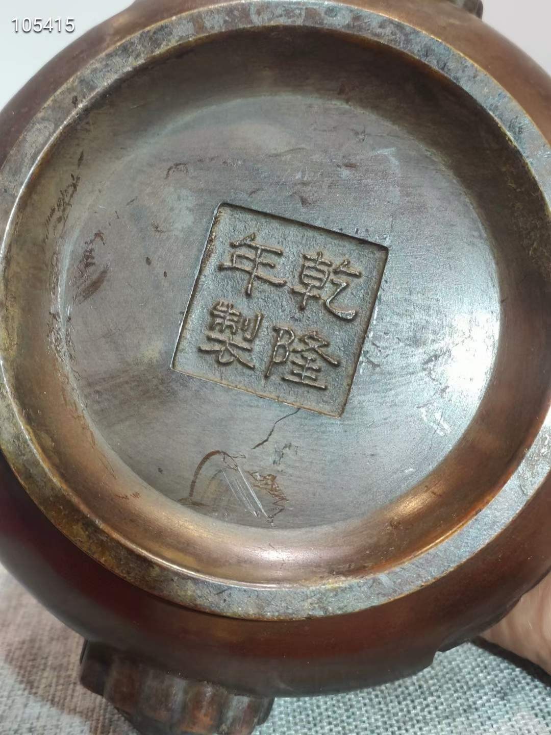 乾隆年制紫铜虎头香炉一个，器型端正，做工精细，老化明显，品相如图 乾隆年制紫铜虎头香炉一个，器型端正，做工精细，老化明显，品相如图